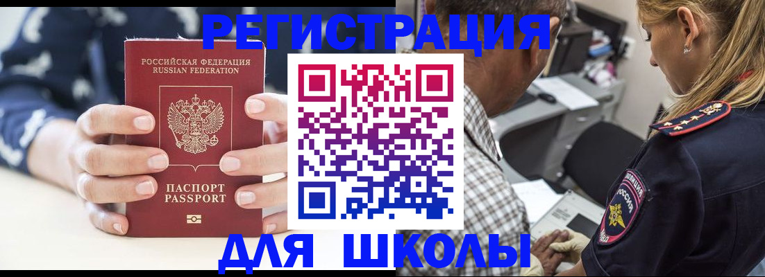 прописка поиск в Самарской области