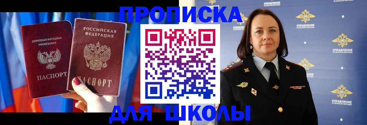 миграционный учет в Самарской области
