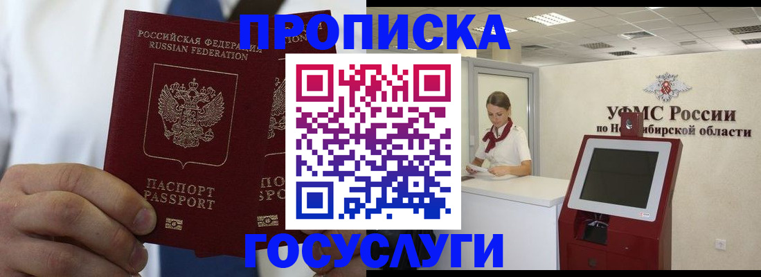 регистрация в Самарской области