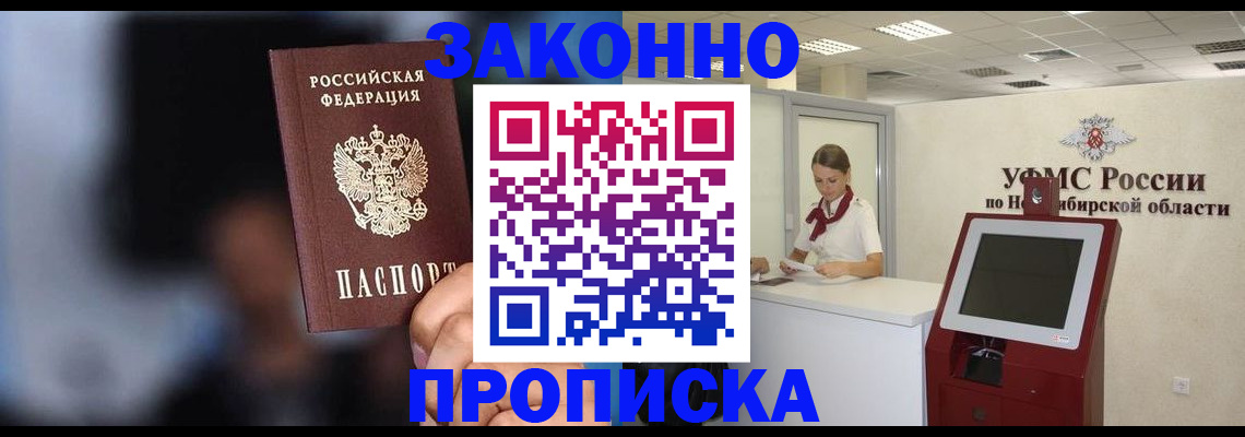 миграционный учет в Самарской области
