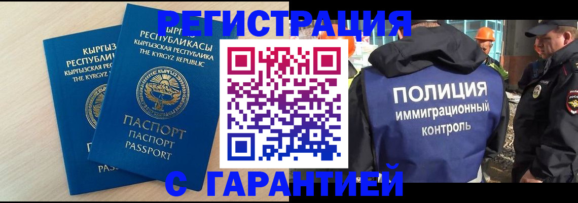 пропишу в квартире в Самарской области